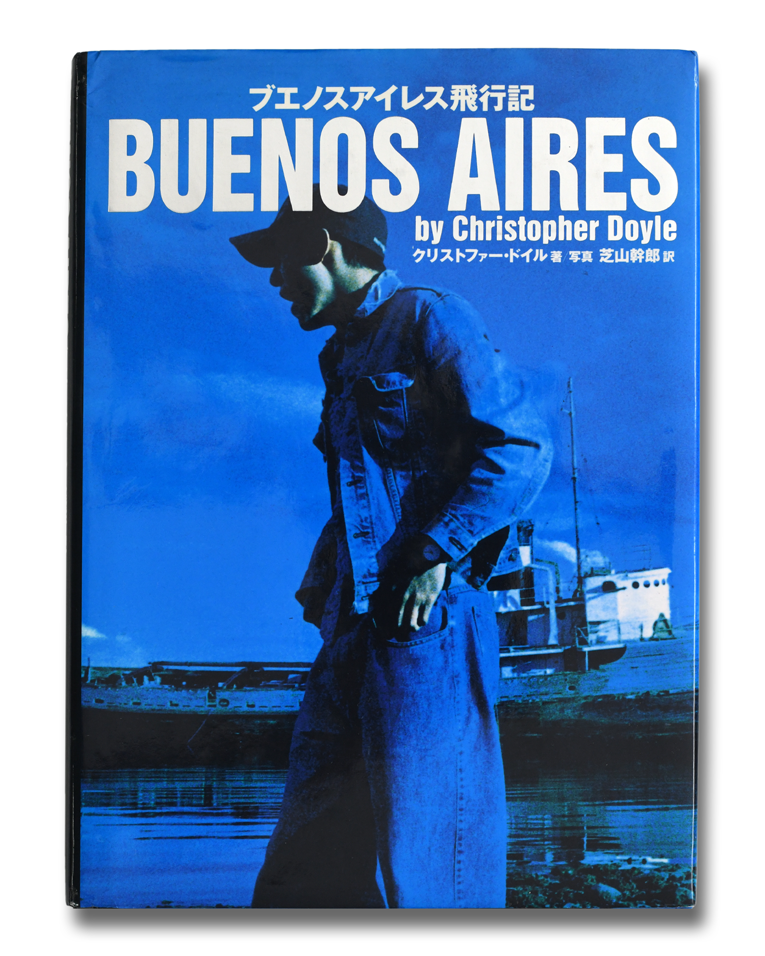 Buenos Aires<br>Christopher Doyle [1997]