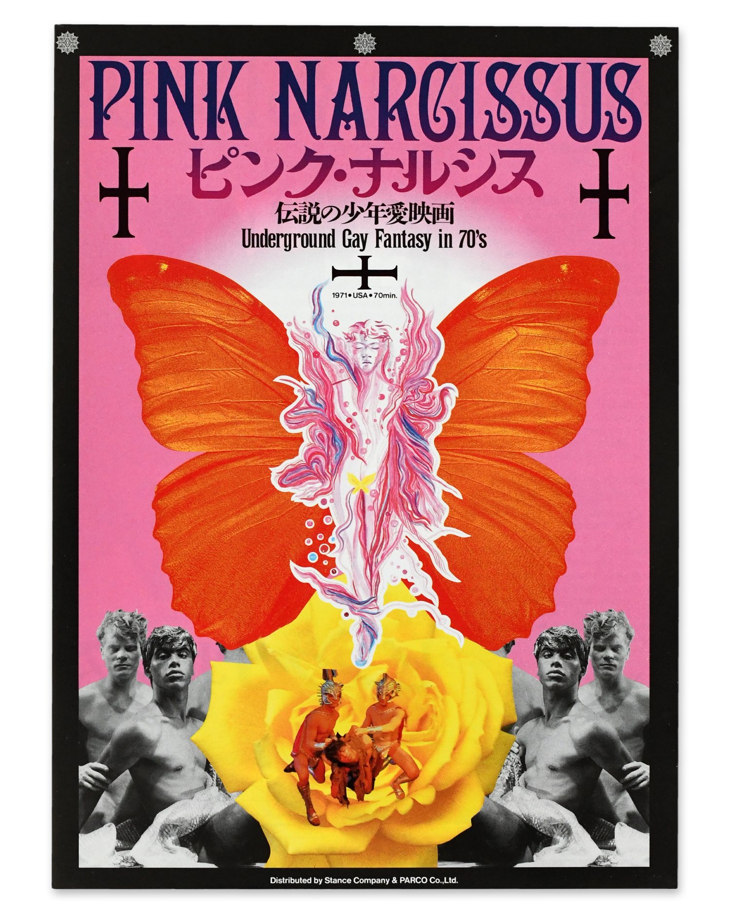James Bidgood's Pink Narcissus<br>Chirashi Flyer [1993]